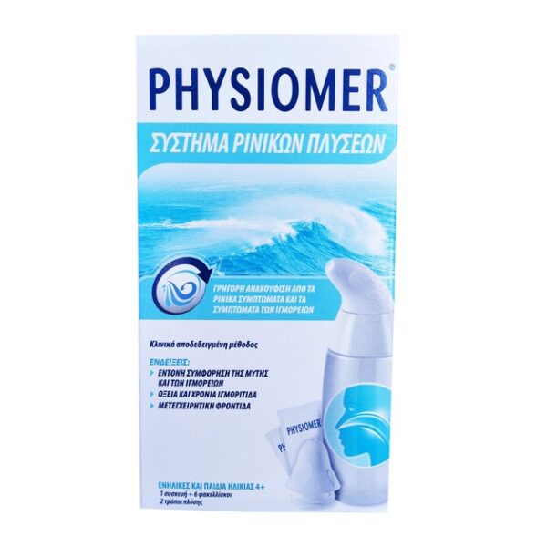 Physiomer Σύστημα Ρινικών Πλύσεων για Γρήγορη Ανακούφιση Από τα Ρινικά Συμπτώματα 1 Συσκευή και 6 Φακελίσκοι