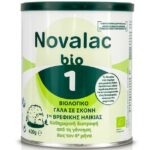 Novalac Bio 1 Βιολογικό Γάλα σε Σκόνη 1ης Βρεφικής Ηλικίας από την Γέννηση Έως τον 6ο Μήνα 400gr