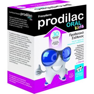 Frezyderm Prodilac Oral Kids 30 Μασώμενες Παστίλιες