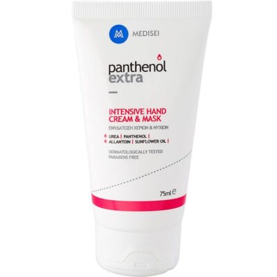 Medisei Panthenol Extra Intensive Hand Cream & Mask 75ml
