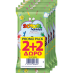 School Wet Hankies Υγρά Μαντηλάκια Χεριών για Παιδιά 2+2 Δώρο