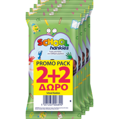 School Wet Hankies Υγρά Μαντηλάκια Χεριών για Παιδιά 2+2 Δώρο