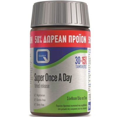 Quest Super Once a Day Timed Release Συμπλήρωμα Διατροφής για Καλή Φυσική Κατάσταση 30+15 Ταμπλέτες Promo 50% Δωρεάν Προϊόν