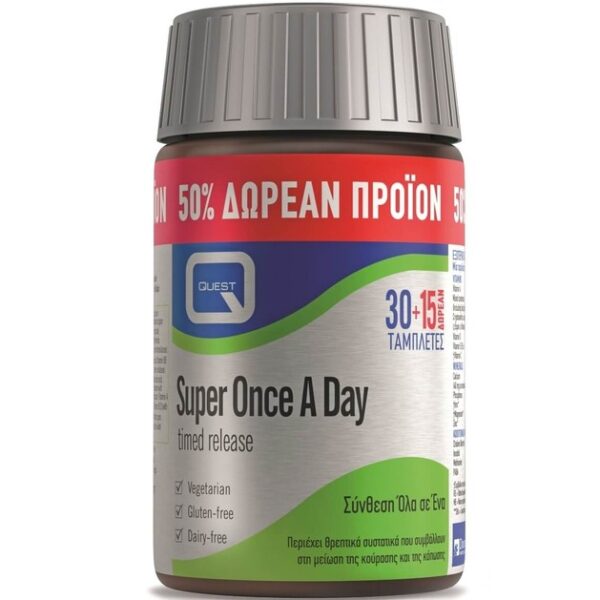 Quest Super Once a Day Timed Release Συμπλήρωμα Διατροφής για Καλή Φυσική Κατάσταση 30+15 Ταμπλέτες Promo 50% Δωρεάν Προϊόν