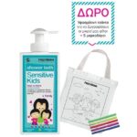 Frezyderm Πακέτο Προσφοράς Sensitive Kids Shower Bath 200ml & Δώρο Υφασμάτινη Τσάντα Ζωγραφικής & Μαρκαδόρους