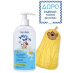 Frezyderm Πακέτο Προσφοράς Baby Bath Βρεφικό Αφρόλουτρο 300ml & Δώρο Πετσέτα Αρκουδάκι