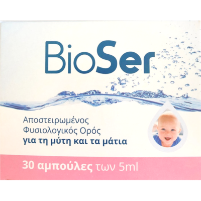 Bioser Αποστειρωμένος Φυσιολογικός Ορός για τη Μύτη & τα Μάτια 30x5ml