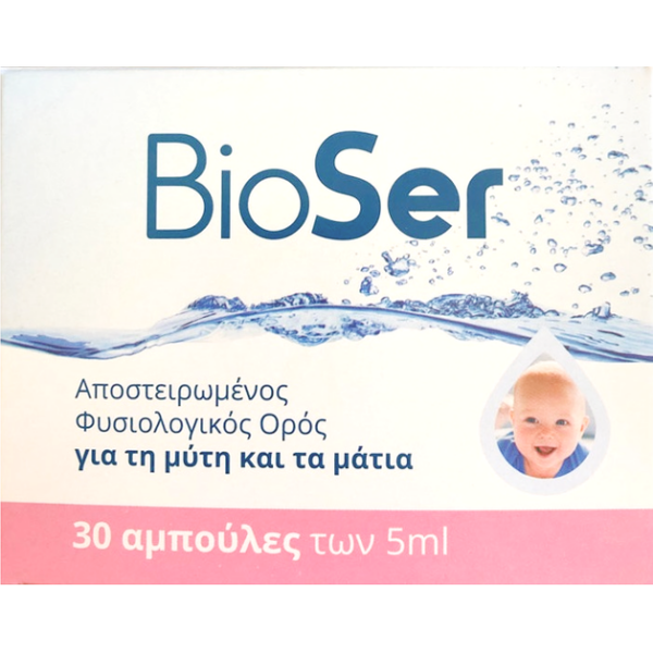 Bioser Αποστειρωμένος Φυσιολογικός Ορός για τη Μύτη & τα Μάτια 30x5ml