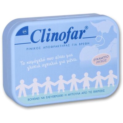 Clinofar Βρεφικός Ρινικός Αποφρακτήρας