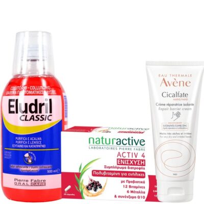 Avene Extra Self Care Combo Cicalfate Creme Mains 100ml