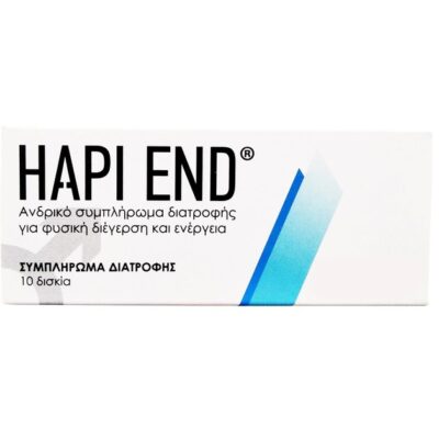 Happy Human Hapi End Συμπλήρωμα Διατροφής για την Ενίσχυση της Στυτικής Λειτουργίας 10caps