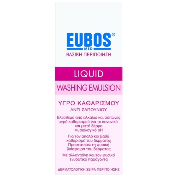 Eubos Liquid Washing Emulsion Red Υγρό Καθαρισμού