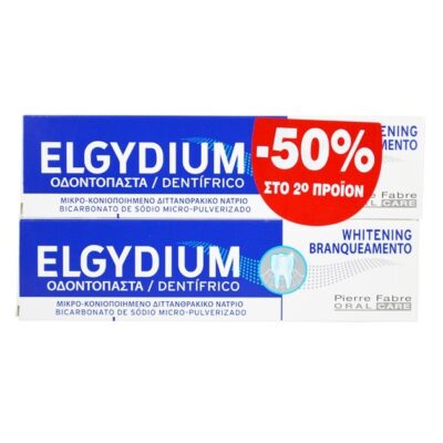 Elgydium Whitening Λευκαντική Οδοντόκρεμα Προσφορά -50% στο 2ο Προιόν 2 x 100ml