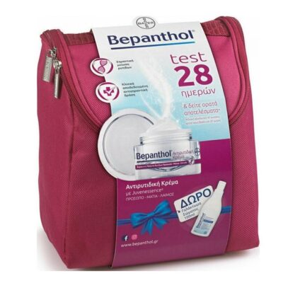 Bepanthol Πακέτο Προσφοράς Face Cream Αντιρυτιδική Κρέμα Πρόσωπο
