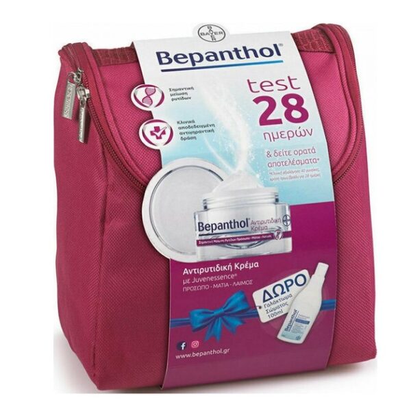 Bepanthol Πακέτο Προσφοράς Face Cream Αντιρυτιδική Κρέμα Πρόσωπο