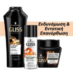 Schwarzkopf Gliss Ultimate Repair Shampoo 400ml & Ultimate Repair Mask 300ml & Treatment Total Repair Reflex Shine 150ml