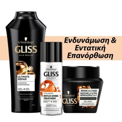 Schwarzkopf Gliss Ultimate Repair Shampoo 400ml & Ultimate Repair Mask 300ml & Treatment Total Repair Reflex Shine 150ml