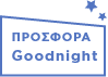 Oral-B Baby Toothpaste Οδοντόκρεμα Κατάλληλη για την Πρώτη Οδοντοφυία