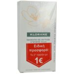 Klorane Πακέτο Προσφοράς Bandes de Cire Froide a L’amande το 2ο Προϊόν με 1€