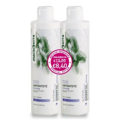 Macrovita Πακέτο Προσφοράς Relaxing Shower Gel 1+1 Δώρο 2 x 250ml
