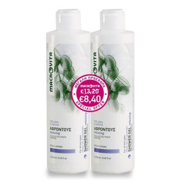 Macrovita Πακέτο Προσφοράς Relaxing Shower Gel 1+1 Δώρο 2 x 250ml
