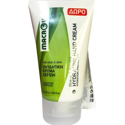 Macrovita Cracked Skin Cream 60ml & Δώρο Hydrating Hand Cream 60ml