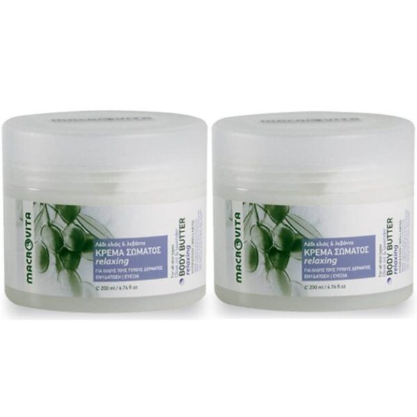 Macrovita Πακέτο Προσφοράς Relaxing Body Butter με -50% Έκπτωση στο 2ο Προιόν 2 x 200ml