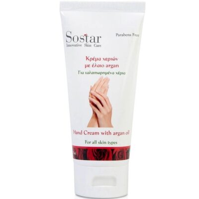 Sostar Hand Cream With Argan Oil & Urea 75ml