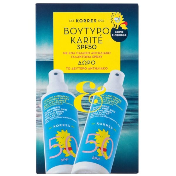 Korres Πακέτο Προσφοράς Sunscreen Emulsion for Children με Βούτυρο Karite Spf50 1+1 Δώρο 2χ150ml
