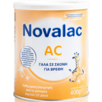 Novalac AC Παρασκεύασμα Για Βρέφη Από Την Γέννηση Εώς τον 12ο Μήνα 400gr