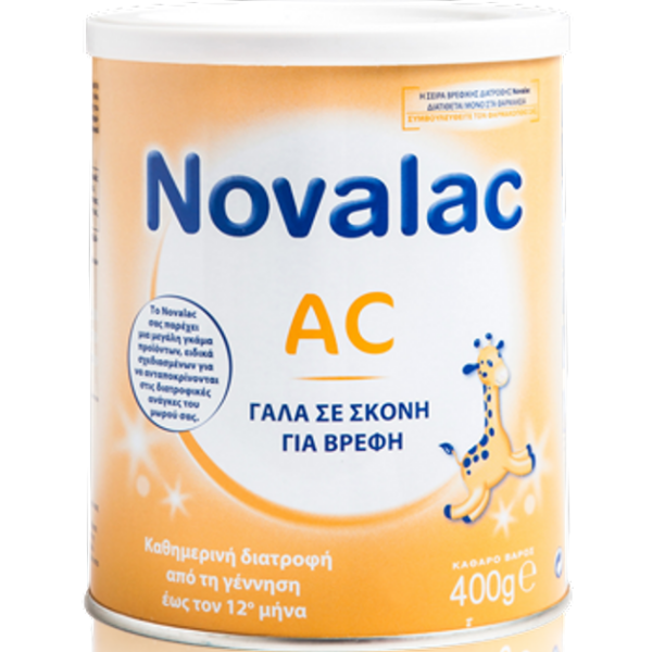 Novalac AC Παρασκεύασμα Για Βρέφη Από Την Γέννηση Εώς τον 12ο Μήνα 400gr