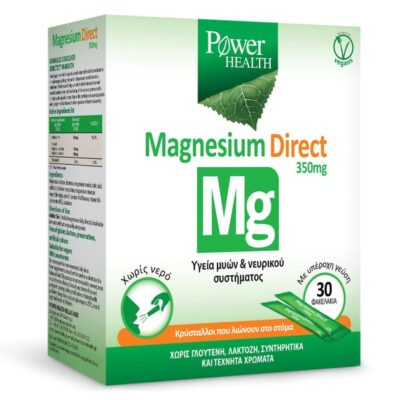 Power Health Magnesium Direct 350mg sticks