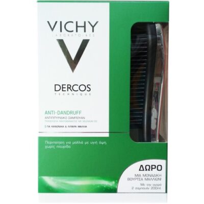 Κανονικά Λιπαρά Μαλλιά 2x200ml & Δώρο Βούρτσα Μαλλιών