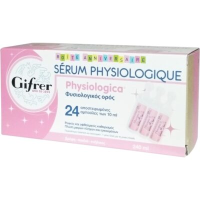 Physiologica Φυσιολογικός Ορός σε Αμπούλες 24x10ml
