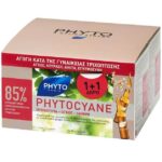 Phyto Phytocyane Πακέτο Προσφοράς Αγωγή με Αμπούλες Κατά της Τριχόπτωσης για Γυναίκες 2 x 12amp. x 7.5ml 1+1 Δώρο