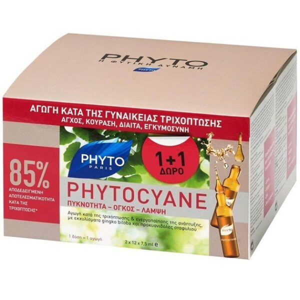 Phyto Phytocyane Πακέτο Προσφοράς Αγωγή με Αμπούλες Κατά της Τριχόπτωσης για Γυναίκες 2 x 12amp. x 7.5ml 1+1 Δώρο
