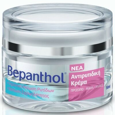 Bepanthol Αντιρυτιδική Κρέμα 50ml