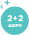 Babylino Πακέτο Προσφοράς Sensitive Pants Girl Extra Large No6 (16+kg) 4x15 πάνες 2+2 Δώρο