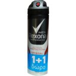 Rexona Πακέτο Προσφοράς Men Deodorant Spray Active Protection Original 48h Ανδρικό Αποσμητικό Σπρει 2x150ml 1+1 Δώρο