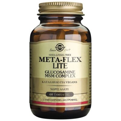 Solgar Glucosamine Msm Complex (Shellfish-Free) tabs 60 tabs