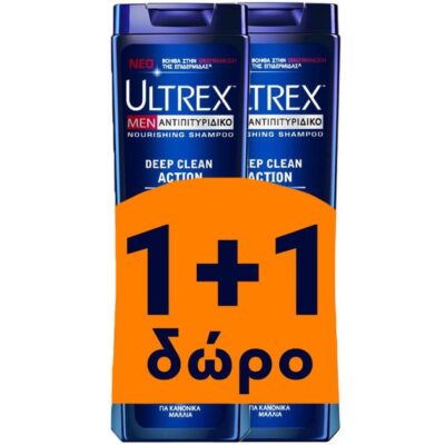 Ultrex Πακέτο Προσφοράς Men Shampoo Deep Clean Action Shampoo για Κανονικά Μαλλιά 2x360ml Δώρο 1+1