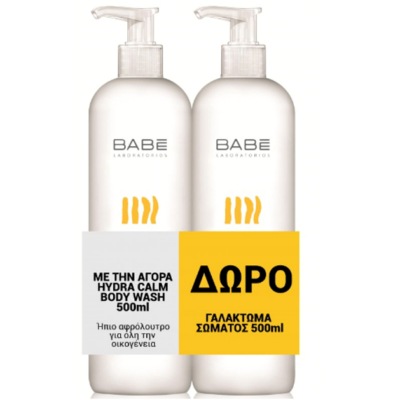 Babe Hydra-Calm Body Wash Αφρόλουτρο 500ml & Δώρο Hydra-Calm Body Milk 500ml