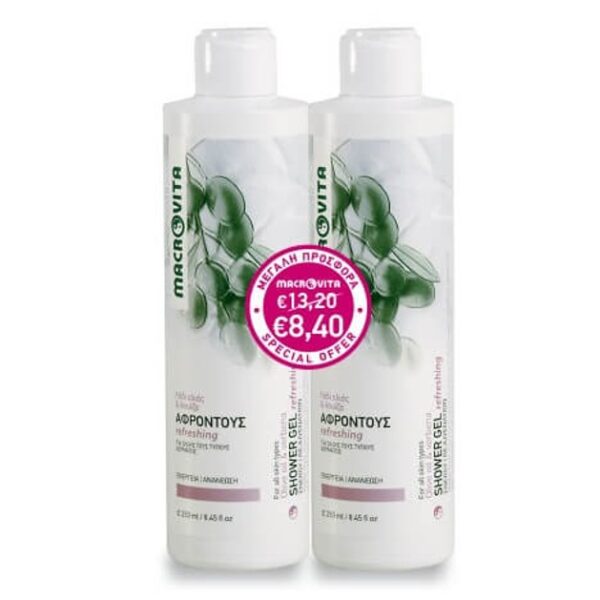Macrovita Πακέτο Προσφοράς Refreshing Shower Gel 1+1 Δώρο 2 x 250ml