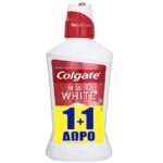 Colgate Πακέτο Προσφοράς Max White Instantly Στοματικό Διάλυμα για Λευκότερα Δόντια στη Στιγμή 2x250ml 1+1 Δώρο
