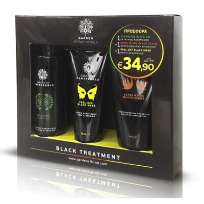 Garden of Panthenols Πακέτο Προσφοράς Cleansing Black Oil 150ml & Exfoliating Black Scrub 150ml & Peel-Off Black Mask 75ml