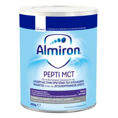 Nutricia Almiron Pepti Mct Ειδικό Γάλα για Βρέφη με Τροφική Αλλεργία & Δυσαπορρόφηση 450gr