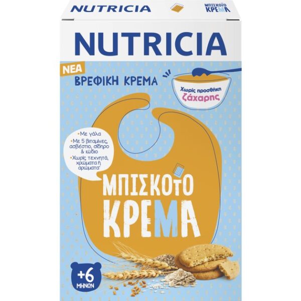 Nutricia Κρέμα Μπισκότα από τον 6ο Μήνα 250gr