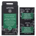 Express Beauty With Ginkgo Biloba 2x2ml – Apivita