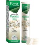 Power Health Power Foods Ελληνική Μαστίχα Χίου 20Effer.tabs