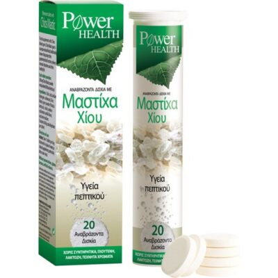 Power Health Power Foods Ελληνική Μαστίχα Χίου 20Effer.tabs